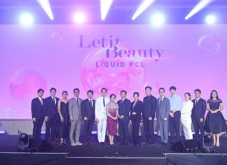 เปิดตัวอย่างเป็นทางการ “BELLUXI” (เบลลุคซี่) ผลิตภัณฑ์กระตุ้นการสร้างคอลลาเจนระดับพรีเมียม