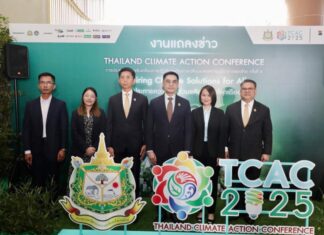 ทส. รวมพลังภาคีเครือข่าย เตรียมจัดประชุม TCAC 2025 เร่งยกระดับ ขับเคลื่อนนโยบายด้านสภาพภูมิอากาศสู่การปฏิบัติจริง