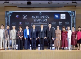 เปิดตำนานครั้งใหม่! ในประวัติศาสตร์คอนเสิร์ตเพลงลูกกรุง “ยอดเพชร ๑๑ กะรัต Vol.2”