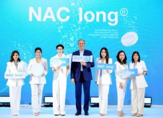 NAC long® รีเฟรชแบรนด์ครั้งใหญ่ เปิดตัว พีพี กฤษฏ์ เป็นพรีเซนเตอร์คนแรก
