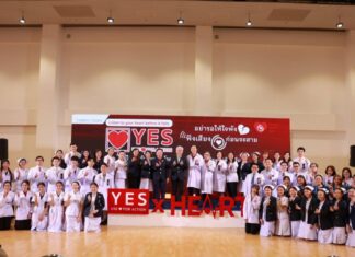โรงพยาบาลจุฬาภรณ์ ราชวิทยาลัยจุฬาภรณ์ บูรณาการทีมรักษาหัวใจและหลอดเลือด ร่วมรณรงค์เนื่องในวันหัวใจโลกปี 2568