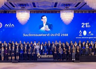 เอ็นไอเอประกาศเชิดชูเกียรตินวัตกร – องค์กรนวัตกรรมไทยผ่านรางวัลนวัตกรรมแห่งชาติ