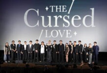 “เอ ศุภชัย” จับคู่เคมีเพอร์เฟกต์ “อู๋-องศา” เปิดตัวซีรีส์ “รัก สาป สูญ”