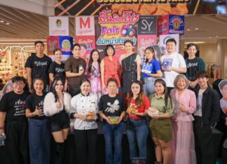 อิ่มท้อง อิ่มบุญ ก้อง – ท็อป – บุ๋ม ชวน ชิม ช้อปของอร่อย “ลิ้นติดโปรแฟร์” พร้อมส่งต่อน้ำใจผ่านมูลนิธิองค์กรทำดี