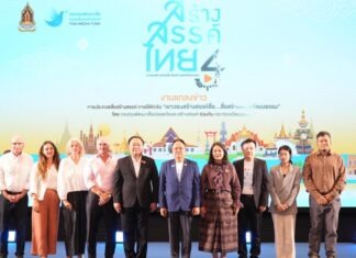กองทุนพัฒนาสื่อปลอดภัยและสร้างสรรค์ เดินหน้าโครงการ ‘สร้างสรรค์ไทย 4’ชวนเยาวชนสร้างสรรค์สื่อดี ชิงเงินรางวัลรวมกว่า 230,000 บาท