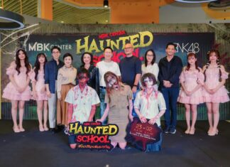 MBK Center X BNK48 ชวนพิสูจน์อาถรรพ์ “โรงเรียนสยองขวัญ” ต้อนรับฮาโลวีนยิ่งใหญ่ 23 ตุลา – 2 พฤศจิกายนนี้