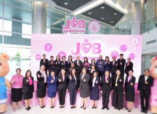 พม.เตรียมจัดงานใหญ่ “Job and Market Fair : มหกรรมสร้างงาน สร้างอาชีพคนพิการ”
