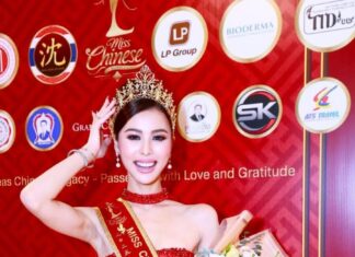 มงลง! “ยียี ชิษณุชา” คว้า Miss Chinese Global Thailand 2025 นางงามวัฒนธรรม ไทย-จีน ฉลอง 50 ปีสัมพันธ์สองชาติ