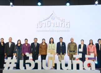 ททท. ชวนคนไทยร่วมงาน “เจ้าบ้านที่ดี : ปลุกพลังท่องเที่ยวไทย สู่อนาคตยั่งยืน”