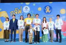 กลัฟ คณาวุฒิ ชวนร่วมบุญ Little Miracle ปาฏิหาริย์แห่งชีวิต ช่วยน้องพิชิตมะเร็ง