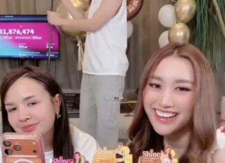 “เบสท์ คำสิงห์” Liveขายไฟเบอร์ หวานทะลุจอ FC ลุ้น BB “บิ๊ก-เบสท์” มา Live กับ “เจนนี่“