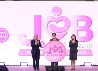 “อัครา” ดึงเครือข่าย จัดงาน Job and Market Fair : “มหกรรมสร้างงาน สร้างอาชีพคนพิการ”