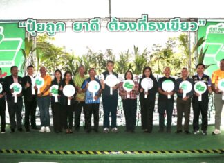 “พาณิชย์” ยกทัพ “ธงเขียว” บุกนครศรีธรรมราช! ลดหนักปุ๋ยเคมี 6 สูตร