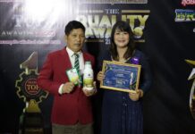 แบรนด์ “กระต่ายทรีพลัส” การันตีคุณภาพ คว้ารางวัล THE QUALITY AWARDS 2025