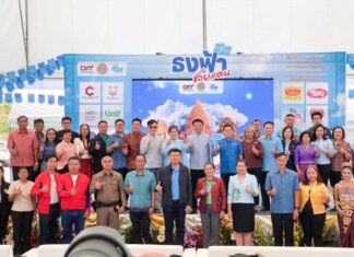 “ธงฟ้าเยียวยาและกระตุ้นเศรษฐกิจชายแดน จังหวัดสุรินทร์” ณ สวนเฉลิมพระเกียรติ 80 พรรษาฯ (สวนใหม่) อ.เมือง จ.สุรินทร์