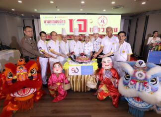 “ประเพณีงานเจ เยาวราช 2568” รวมพลังแห่งศรัทธา สานสัมพันธ์ 50 ปีมิตรภาพไทย-จีน