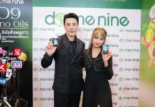 “โดม ปกรณ์ ลัม” ผันตัวเองทำธุรกิจด้านสุขภาพ ได้แรงบันดาลใจมาจากคุณแม่และภรรยา