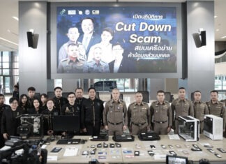 PDPC -CIB ผนึกกำลัง ตัดวงจรสแกมเมอร์ จับ 6 ผู้ต้องหาขายข้อมูลประชาชน รวมกว่า 9 ล้านรายชื่อ