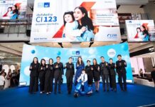 กรุงไทย-แอกซ่า ประกันชีวิต เปิดตัวผลิตภัณฑ์ใหม่ “CI 123 คุ้มครองครบ จบทุกโรคร้าย” พร้อมดึง ชมพู่ อารยา – น้องแอบิเกล นั่งแท่นพรีเซนเตอร์