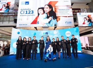 กรุงไทย-แอกซ่า ประกันชีวิต เปิดตัวผลิตภัณฑ์ใหม่ “CI 123 คุ้มครองครบ จบทุกโรคร้าย” พร้อมดึง ชมพู่ อารยา – น้องแอบิเกล นั่งแท่นพรีเซนเตอร์