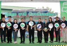 Quick Big Win! พาณิชย์เดินหน้าเต็มสูบ! ‘ธงเขียวราคาประหยัด’ ยกขบวนลดราคาปุ๋ย-เคมีเกษตร ที่ลำปาง