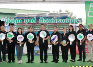 Quick Big Win! พาณิชย์เดินหน้าเต็มสูบ! ‘ธงเขียวราคาประหยัด’ ยกขบวนลดราคาปุ๋ย-เคมีเกษตร ที่ลำปาง