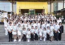 พิธีแต่งตั้งและรับมอบสายสะพาย ทูตการท่องเที่ยวและทูตการกีฬา ประจำปี 2025