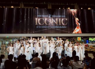 Miss Trans Thailand 2025 “ICONIC” เปิดตัวยิ่งใหญ่! ชูแนวคิด “ความสวยที่มีพลัง เพื่อเปลี่ยนโลก”