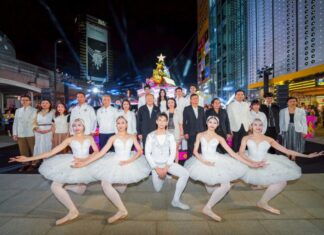 เอ็ม บี เค เซ็นเตอร์ ผนึกกำลังพันธมิตรภาครัฐ เปิดไฟต้นคริสต์มาสธีม Musical Joyride