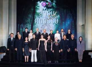 “พลอยลภัสร์” เปิดตัวภาพยนตร์ “สำรับ สลับศตวรรษ My Century” ผนึกพลังสร้างสรรค์ ถ่ายทอดเสน่ห์อาหารไทย ผ่านภาพยนตร์