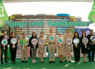 พาณิชย์ยกทัพ “ธงเขียว” บุก สกต.สุพรรณฯ หั่นราคาปุ๋ย-ยา ช่วยเกษตรกรลดต้นทุน