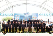 งาน “ธงฟ้าเยียวยาและกระตุ้นเศรษฐกิจชายแดน จังหวัดสระแก้ว”