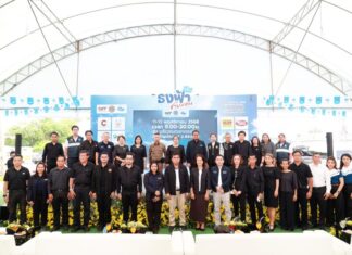 งาน “ธงฟ้าเยียวยาและกระตุ้นเศรษฐกิจชายแดน จังหวัดสระแก้ว”