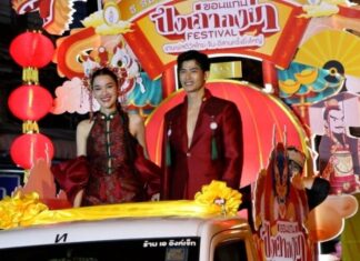 “ตูมตาม-เดียร์น่า” ร่วมขบวนแห่สร้างสีสัน พิธีเปิด “ปึงเถ่ากงม่า เฟสติวัล ขอนแก่น 2568”