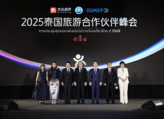 Thailand Dianping Summit ประกาศลิสต์สุดยอด เหวยไท่กว๋อ ร้านอาหาร-ลายแทงท่องเที่ยวไทย