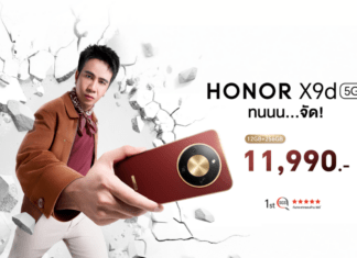 HONOR เปิดตัว ‘HONOR X9d 5G’ สมาร์ตโฟนสุดแกร่ง พร้อมตอบแทนลูกค้าส่งท้ายปี! มอบสิทธิ์เป็นผู้โชคดีรับ Mercedes-Benz C 350e AMG Dynamic
