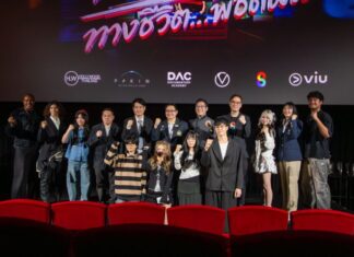 ภาพยนตร์ “THE ROUTE ทางชีวิต พิชิตฝัน” จัดงานเปิดตัวยิ่งใหญ่ พร้อมร่วมส่งใจเชียร์นักกีฬาไทยในซีเกมส์ และอาเซียนพาราเกมส์ 2025