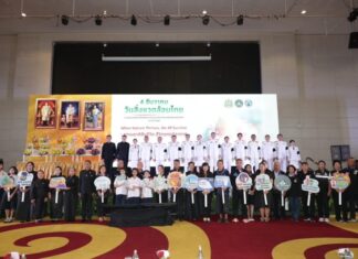 กรมลดโลกร้อน จัดงานวันสิ่งแวดล้อมไทย ปี 2568 ด้วยแนวคิด “ธรรมชาติคืนชีวิต สู้วิกฤตภูมิอากาศ”