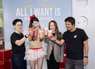Oh! Juice x เกรซ กาญจน์เกล้า เปิดตัวเครื่องดื่มเฟสทีฟแห่งปี ชวนผู้หญิงยุคใหม่ “เป็นซานต้าให้ตัวเอง”