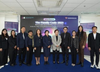 งานเสวนารับฟังมุมมองการสร้างครอบครัว ตามสิทธิและความเท่าเทียมทางเพศ