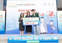 แบรนด์ซุปไก่สกัด จับมือ ศูนย์บริการโลหิตแห่งชาติ สภากาชาดไทย สานต่อโครงการ “แบรนด์ พลังเลือดใหม่ ต่อพลังชีวิต 2569”