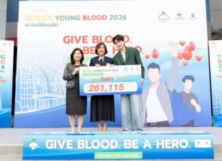 แบรนด์ซุปไก่สกัด จับมือ ศูนย์บริการโลหิตแห่งชาติ สภากาชาดไทย สานต่อโครงการ “แบรนด์ พลังเลือดใหม่ ต่อพลังชีวิต 2569”