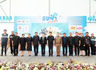 “พาณิชย์” ยกทัพสินค้าราคาประหยัดจำหน่ายให้พี่น้องชาวตาก ในงาน “ธงฟ้าเยียวยาและกระตุ้นเศรษฐกิจชายแดน จังหวัดตาก”