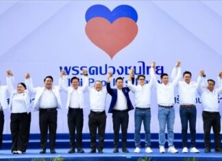 พรรคปวงชนไทย โดย “อาร์ท เอกสิทธิ์ คุณานันทกุล” แถลงเปิดตัวพรรค-ว่าที่ผู้สมัคร พร้อมอาสาเป็น “ผู้แก้ปัญหา” ให้คนไทยทั้งประเทศ