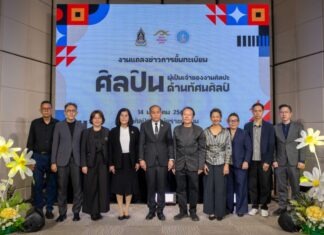 เปิดแล้ว! วธ.เปิดลงทะเบียนศิลปินทัศนศิลป์หนุนมาตรการลดภาษีกระตุ้นเศรษฐกิจ หนุนผลงานศิลปินไทยไปสู่ระดับสากล