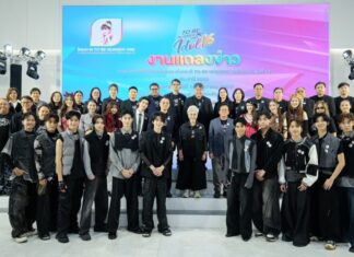 แถลงข่าวการประกวดเยาวชนต้นแบบเก่งและดี TO BE NUMBER ONE (TO BE NUMBER ONE IDOL) รุ่นที่ 16 ประจำปี 2569