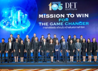 “พาณิชย์” จัดสัมมนาใหญ่ “Mission to Win for The Game Changer” เสริมศักยภาพผู้ประกอบการไทย