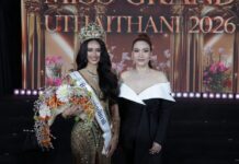 ไม่มีเท ไม่มีทิ้ง! #มี๊จูน พร้อมเปย์ ส่ง #โมเมชฎาภรณ์ #มิสแกรนด์อุทัยธานี2026 คว้ามงทอง