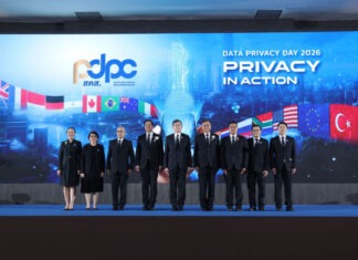 PDPC เปิดเวที Data Privacy Day 2026 ชู “Privacy in Action” ยกระดับการคุ้มครองข้อมูลสู่การลงมือทำจริง