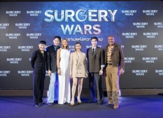สะเทือนวงการความงาม! เปิดตัว SURGERY WARS เรียลลิตี้ศัลยกรรมแรกของไทย จับมือ โรงพยาบาล-คลินิกดัง ปั้นคนธรรมดาเป็นดาว